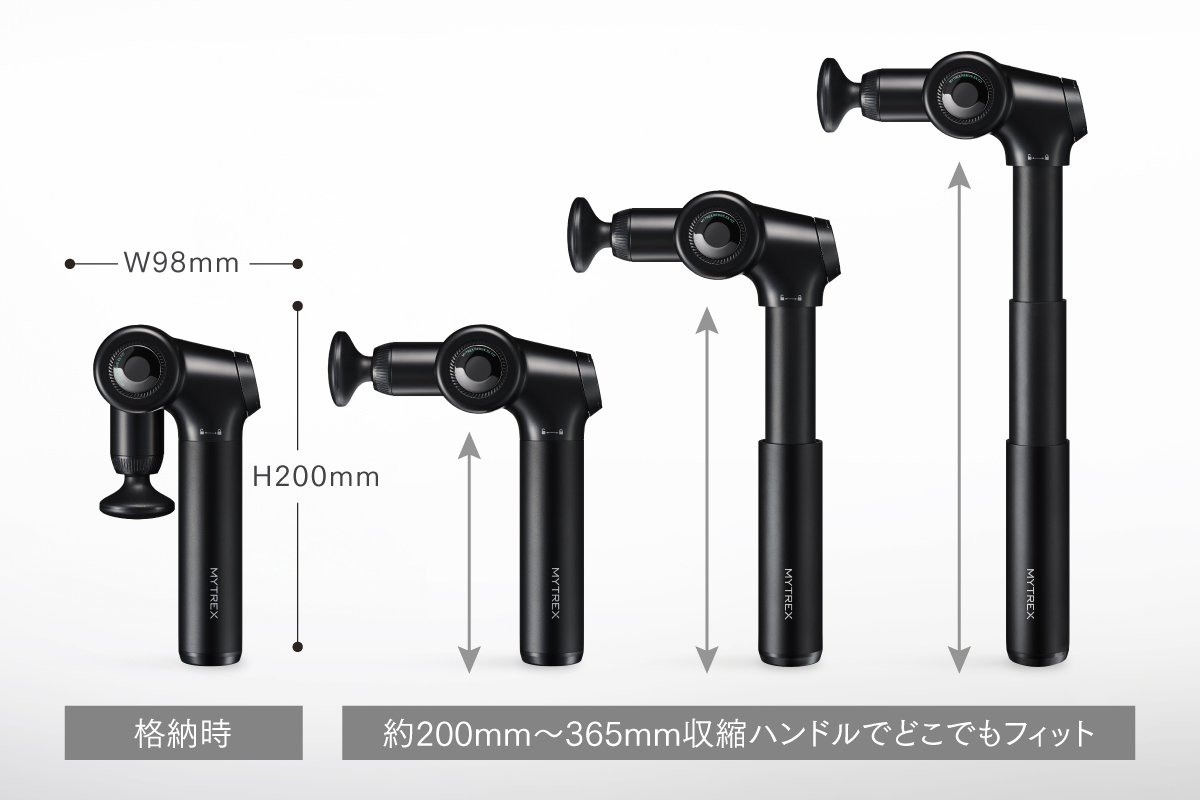 全身くまなく解放できるボディケアを目指して MYTREX EX FIT EX HANDY