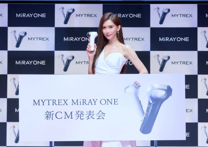 MYTREX マイトレックス ニュース リリース