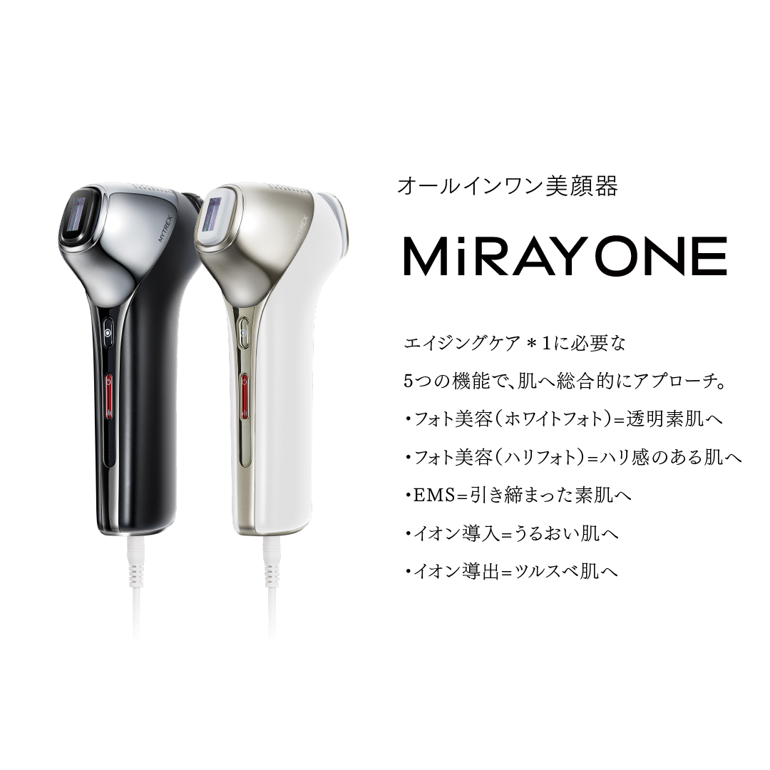 MYTREX最新美容アイテム体験イベントを開催