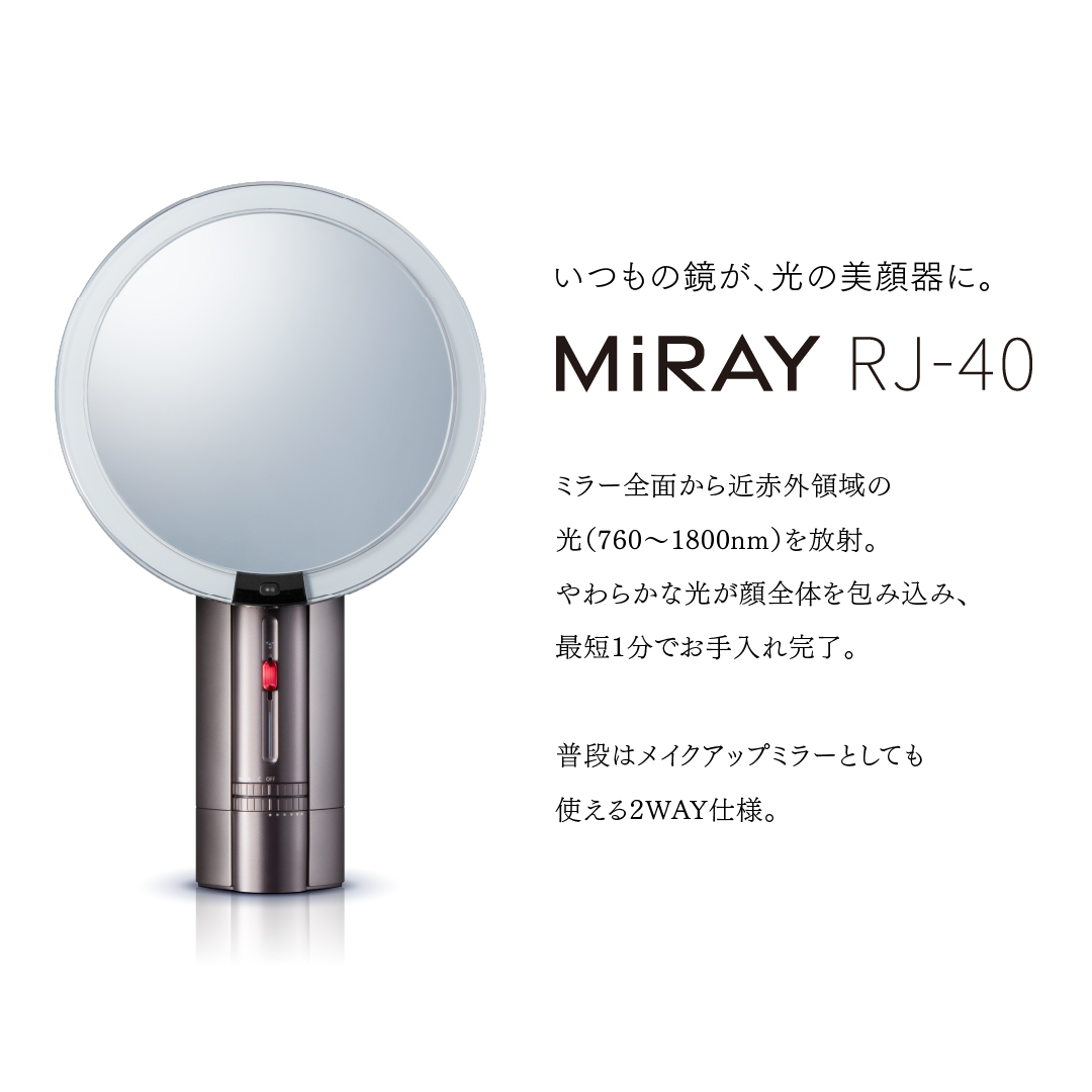 MYTREX最新美容アイテム体験イベントを開催