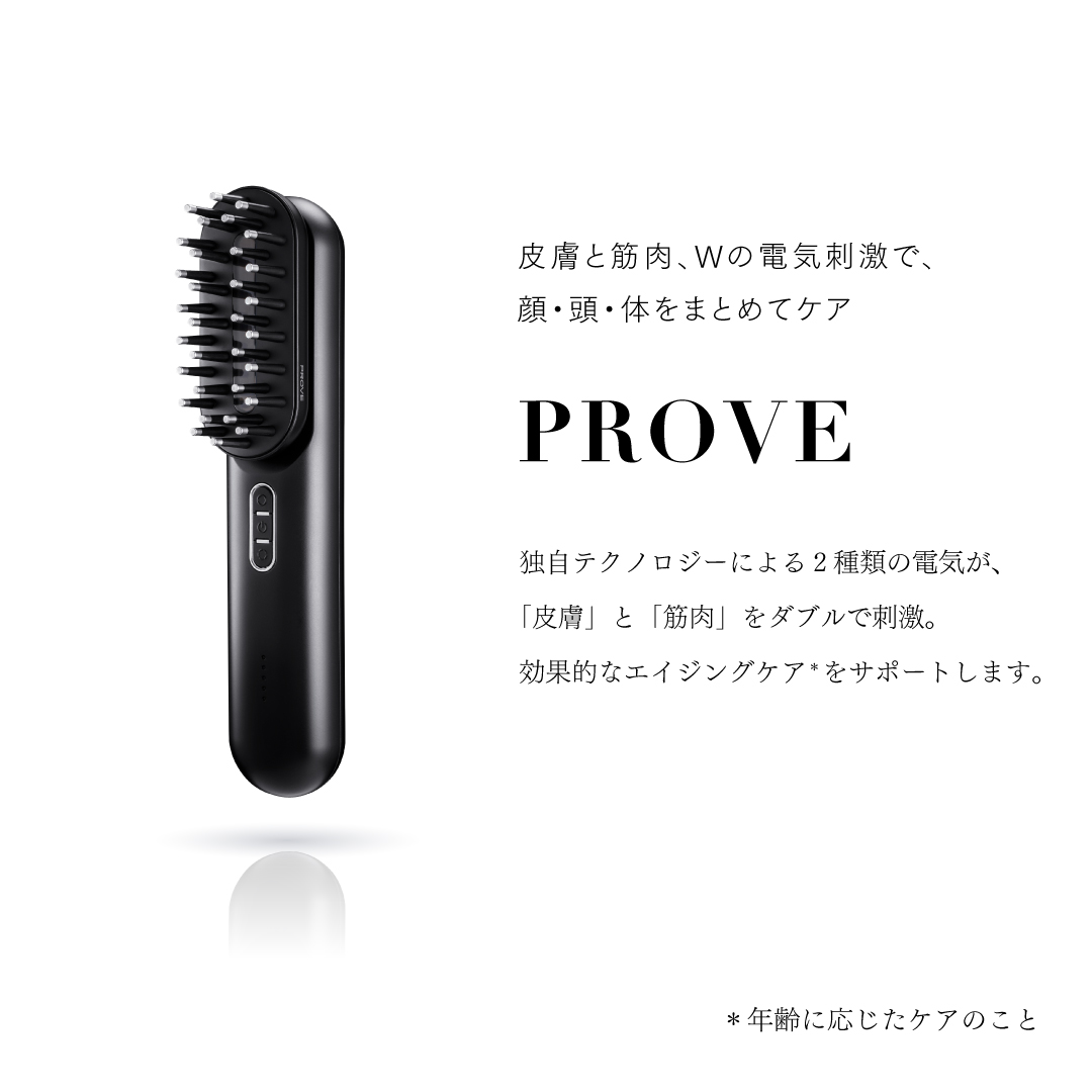 MYTREX最新美容アイテム体験イベントを開催