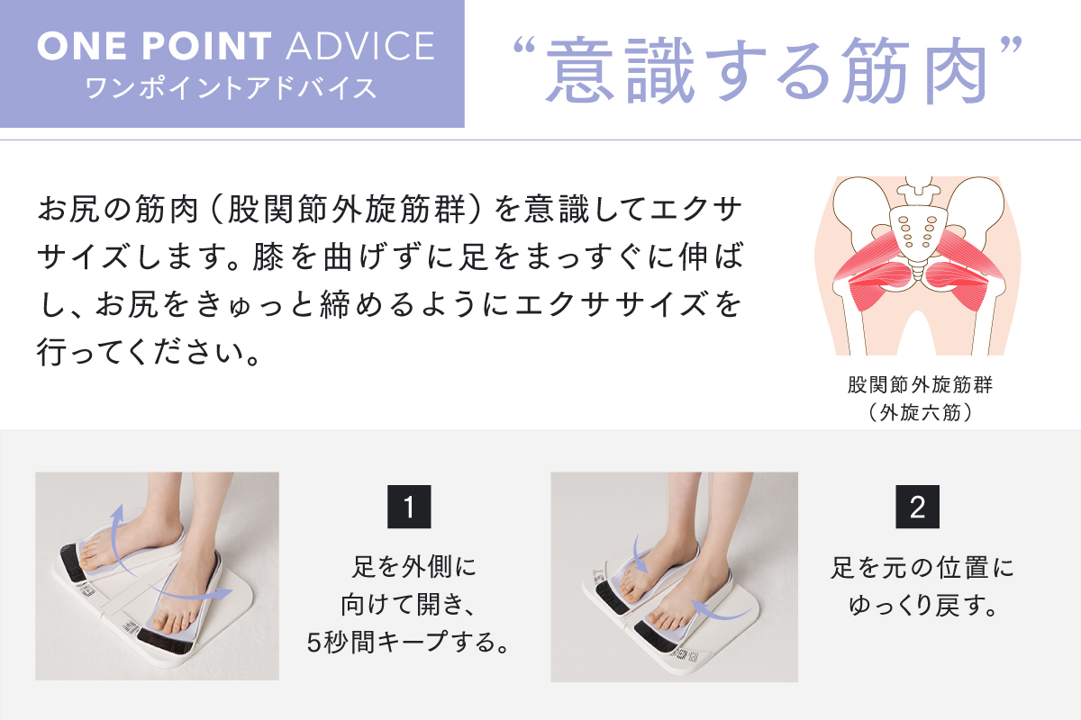 1日3分で、自信の持てるまっすぐ美脚へ。足を開いて閉じるだけのO脚サポート「MODIFIT LEG」誕生。
