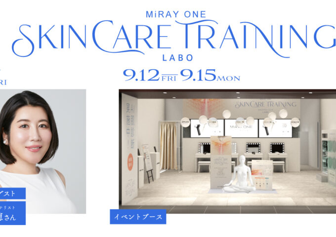 MiRAY ONE skin careトレーニング LABO 二子玉川 蔦屋家電