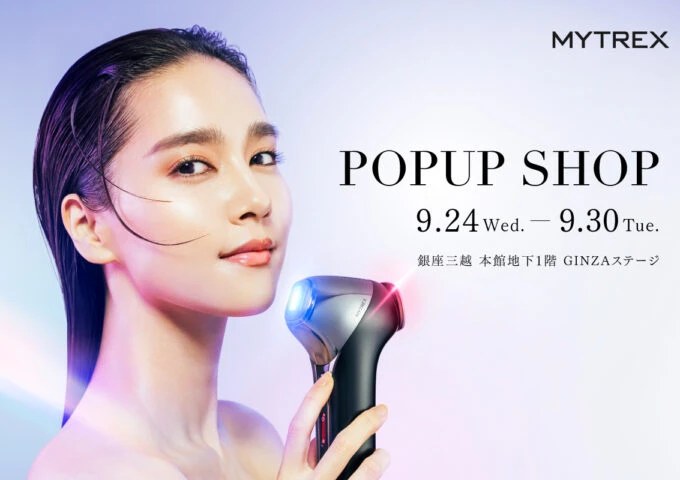 MYTREX 美顔器 ホワイト ゴールド MYTREX 美顔器 ホワイト ゴールド MYTREX 【30日間返品保証