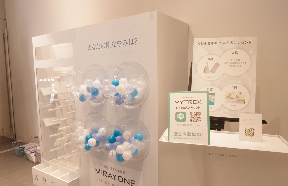 MYTREX 蔦屋家電 二子玉川店で初開催した「MiRAY ONE」体験POPUPが大盛況！