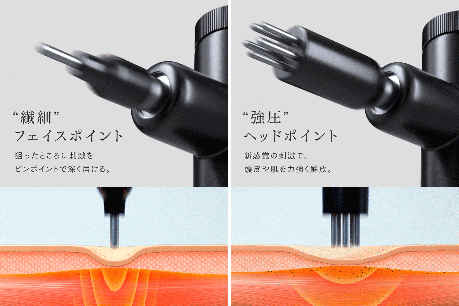 顔・頭皮の集中ケアに特化した新ハンディガン「REBIVE LIFT POINTER(リバイブ リフト ポインター)」