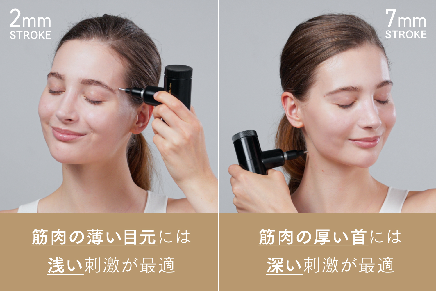 顔・頭皮の集中ケアに特化した新ハンディガン「REBIVE LIFT POINTER(リバイブ リフト ポインター)」