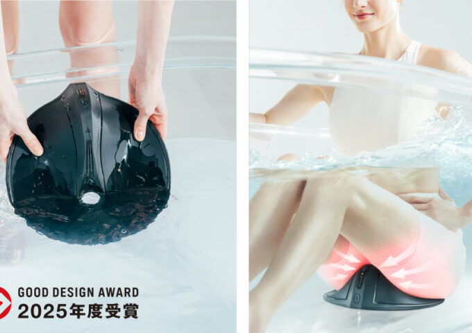 【MYTREX】骨盤底筋トレーニング機器「AQUA QUTTO（アクアキュット）」が2025年度グッドデザイン賞を受賞～ケアの心理的身体的負担を軽減させた点が高く評価～