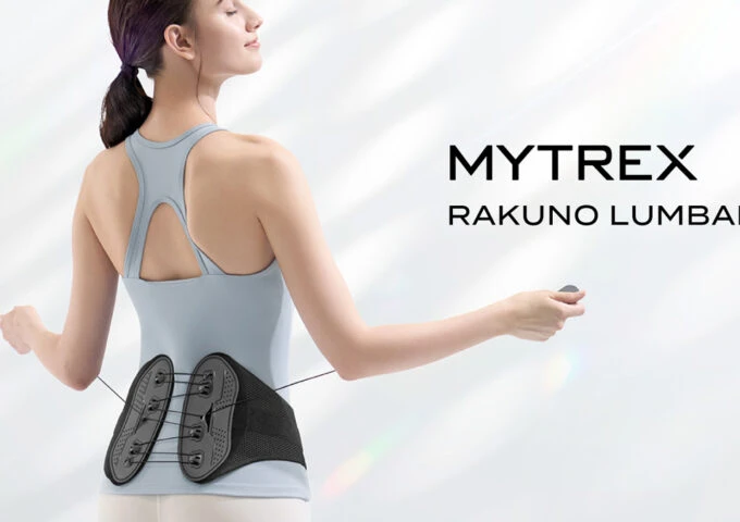 MYTREX マイトレックス ニュース リリース