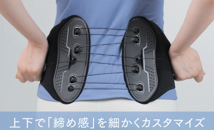 『腰がラクになる』を、もっと手軽に。超軽量ケアベルト「MYTREX RAKUNO LUMBAR」10月16日より公式サイト先行発売開始