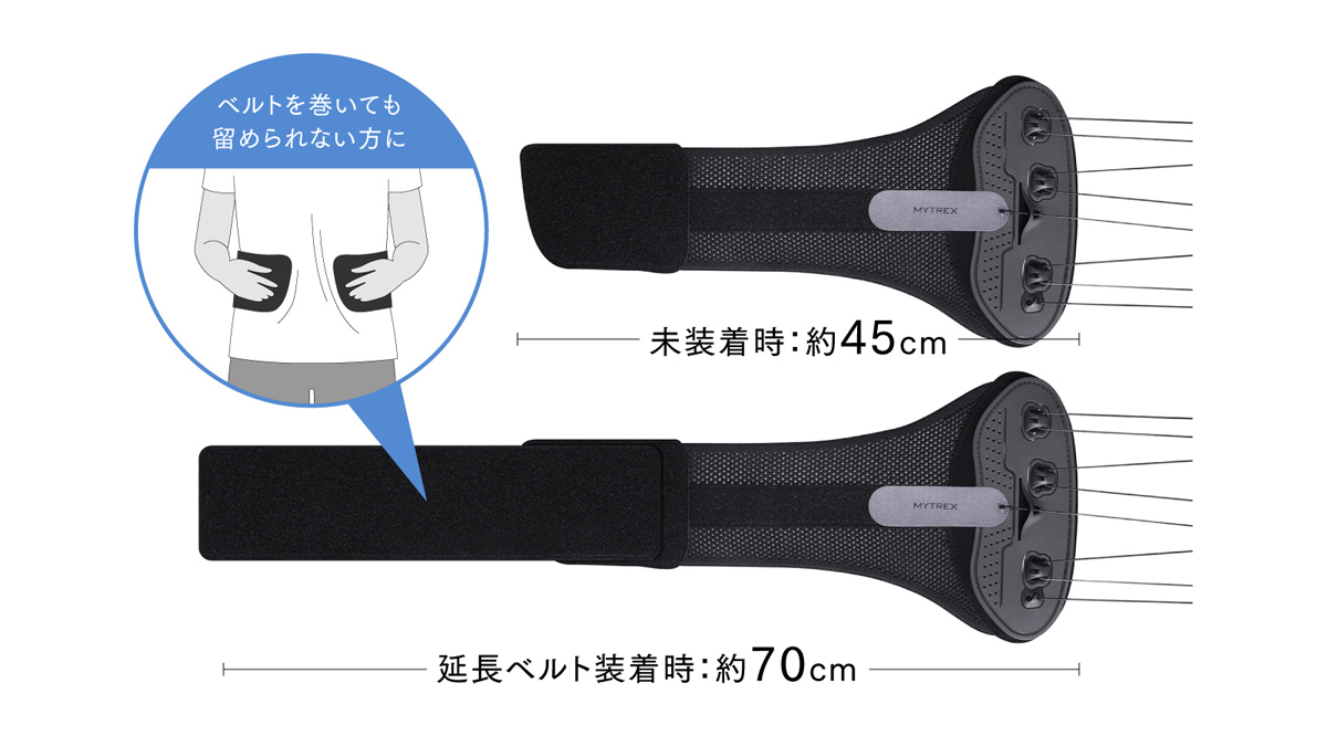 『腰がラクになる』を、もっと手軽に。超軽量ケアベルト「MYTREX RAKUNO LUMBAR」10月16日より公式サイト先行発売開始