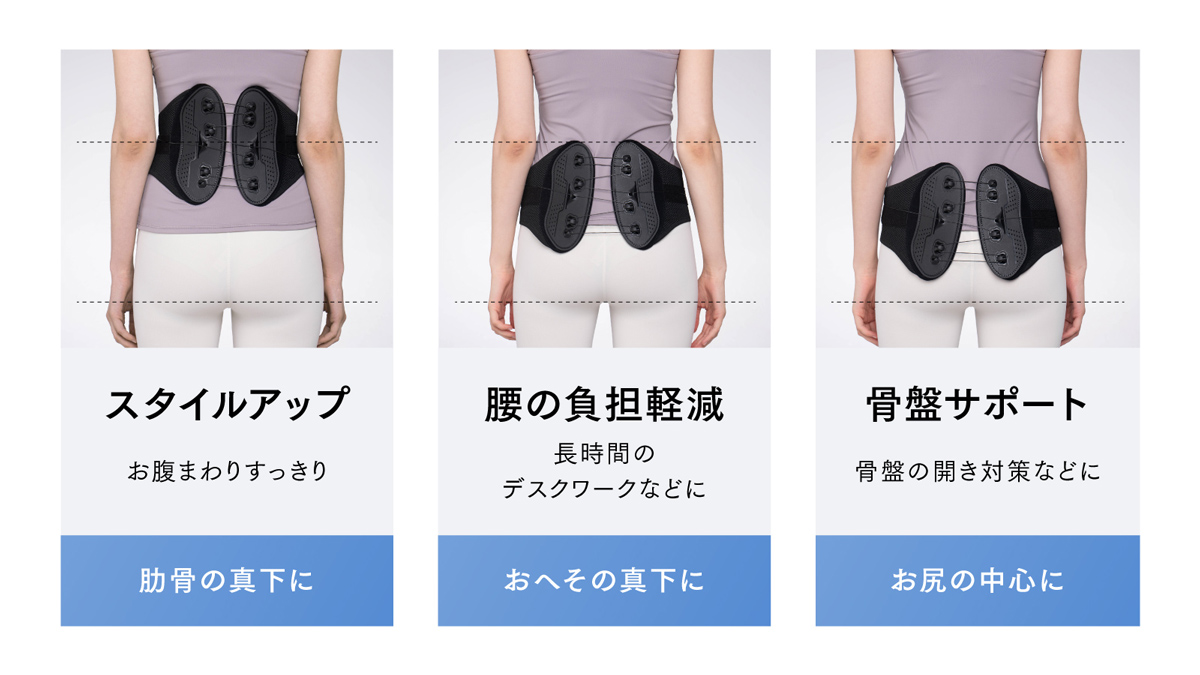 『腰がラクになる』を、もっと手軽に。超軽量ケアベルト「MYTREX RAKUNO LUMBAR」10月16日より公式サイト先行発売開始