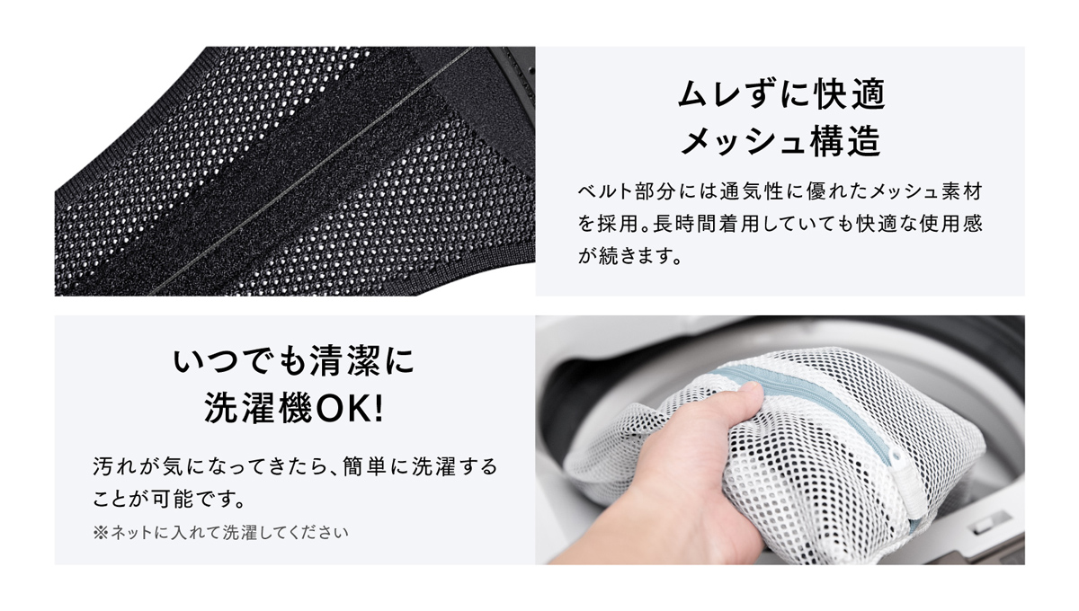 『腰がラクになる』を、もっと手軽に。超軽量ケアベルト「MYTREX RAKUNO LUMBAR」10月16日より公式サイト先行発売開始