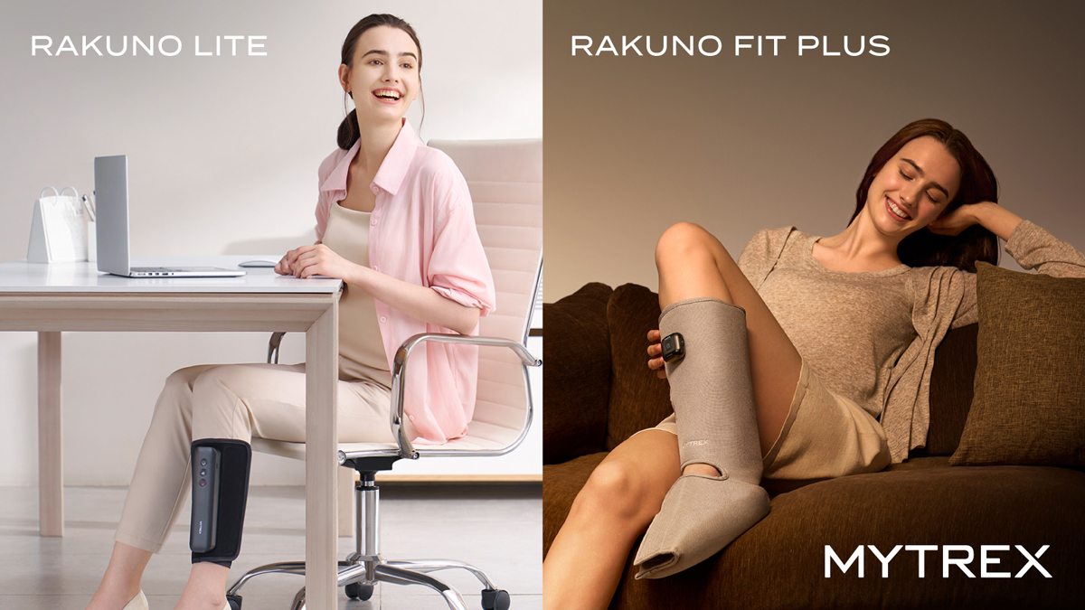 『MYTREX RAKUNO LITE』『MYTREX RAKUNO FIT PLUS』同時発売開始