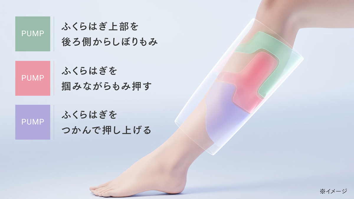 『MYTREX RAKUNO LITE』『MYTREX RAKUNO FIT PLUS』同時発売開始