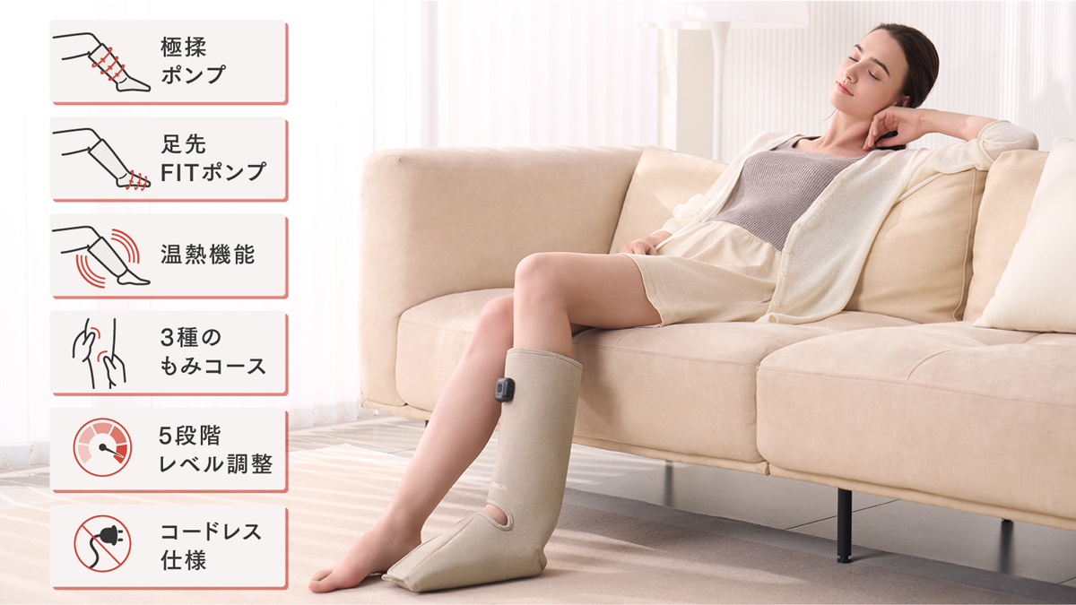 『MYTREX RAKUNO LITE』『MYTREX RAKUNO FIT PLUS』同時発売開始