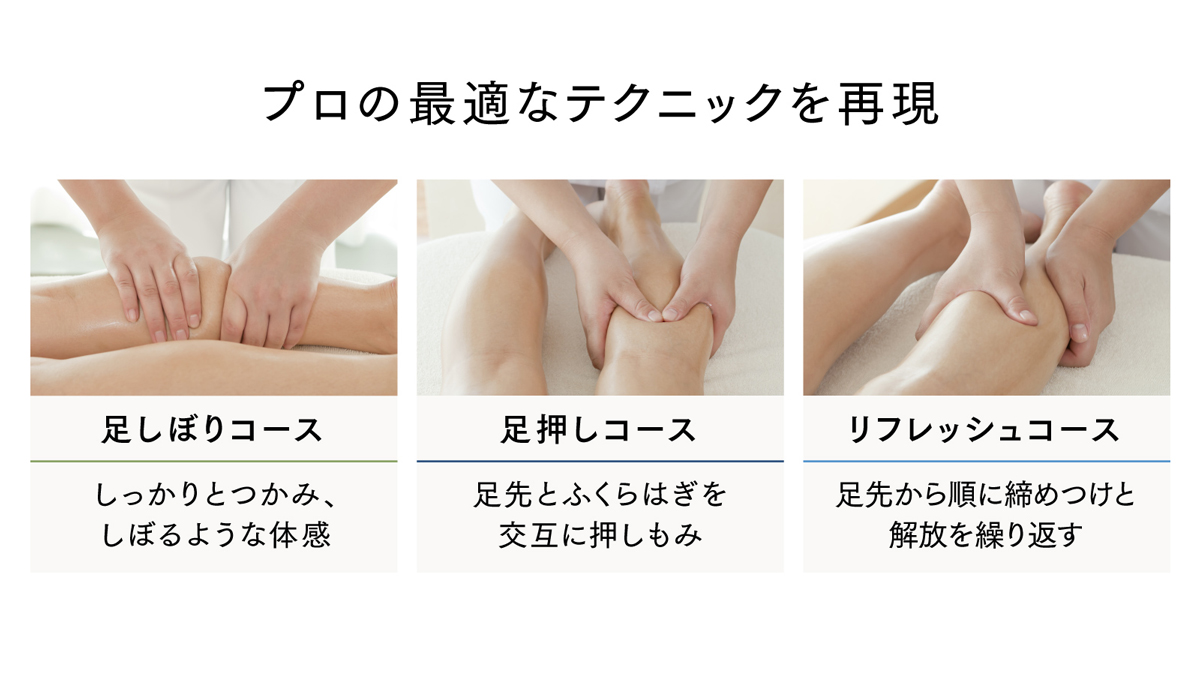 『MYTREX RAKUNO LITE』『MYTREX RAKUNO FIT PLUS』同時発売開始