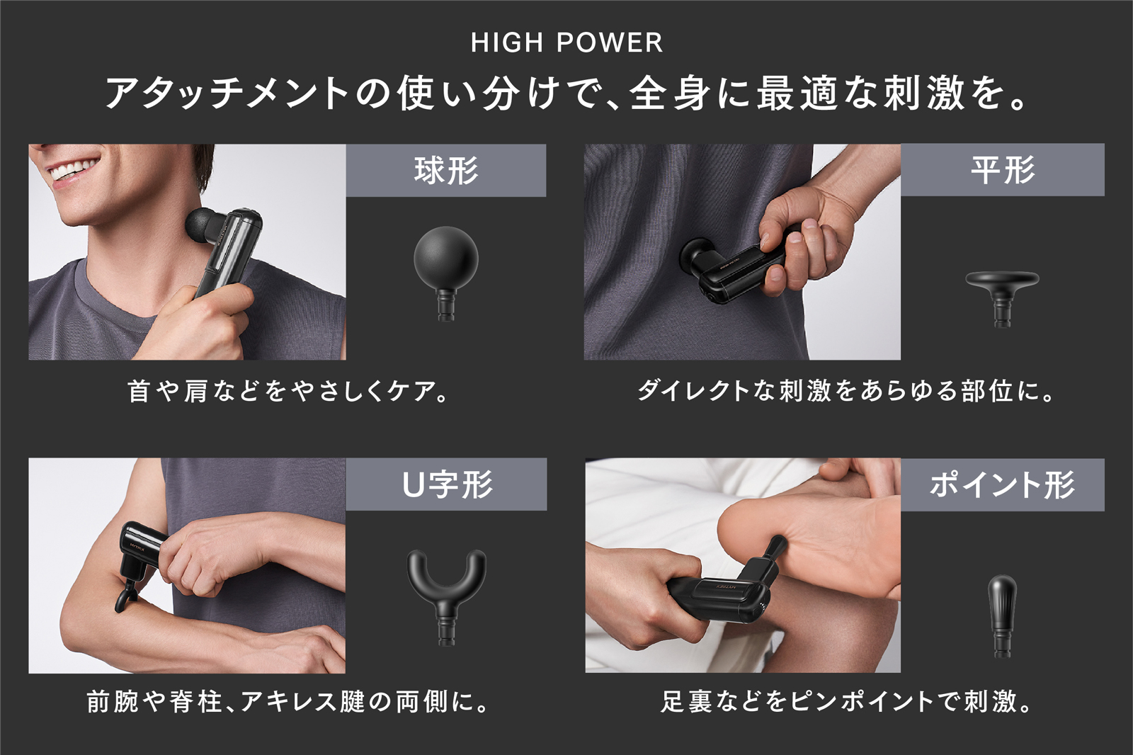 1分に1台売れた*大人気REBIVEシリーズから“もっとも手に取りやすい”Amazon限定モデル「REBIVE GO」登場!
