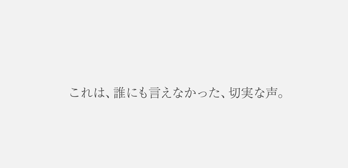 “トイレ悩みにそっと寄り添う。骨盤底筋ケアの新しい選択肢「アクアキュット」の新CM本日から放映開始