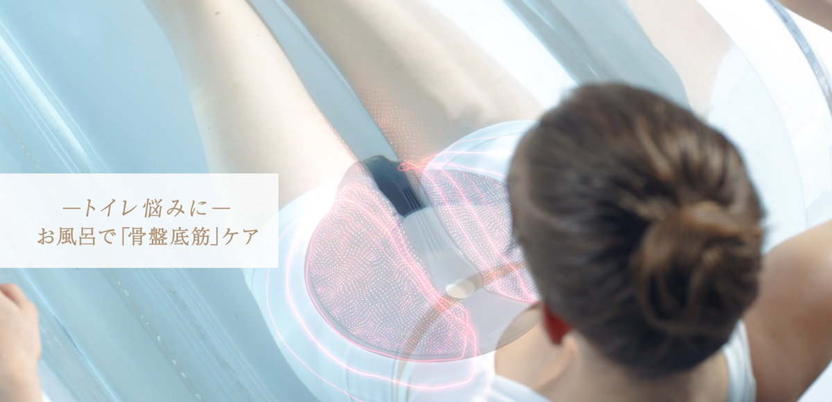 “トイレ悩みにそっと寄り添う。骨盤底筋ケアの新しい選択肢「アクアキュット」の新CM本日から放映開始