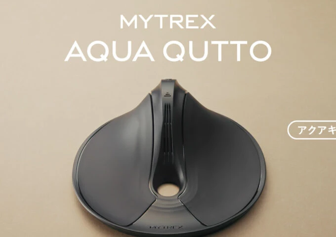 MYTREX マイトレックス ニュース リリース