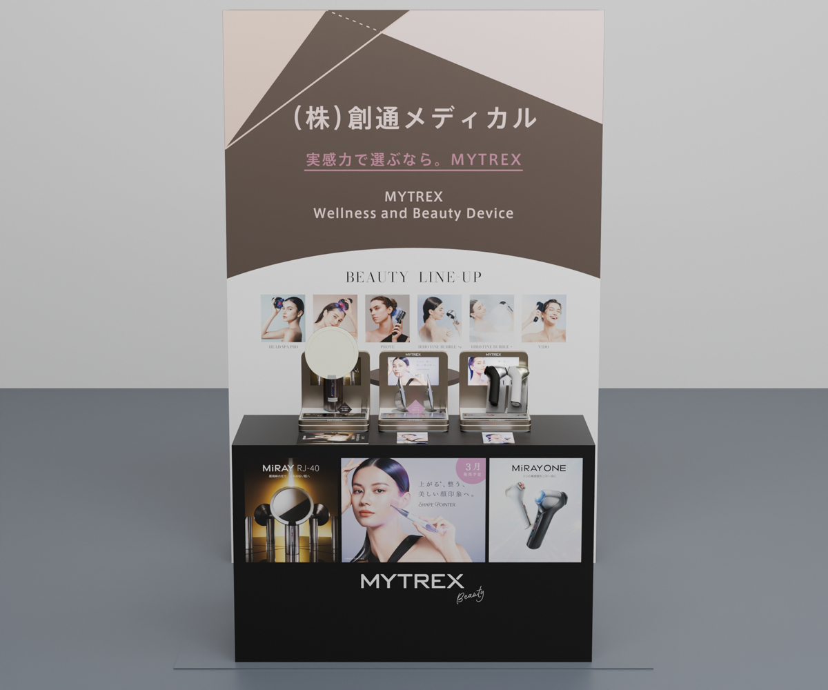 “トイレ悩みにそっと寄り添う。骨盤底筋ケアの新しい選択肢「アクアキュット」の新CM本日から放映開始