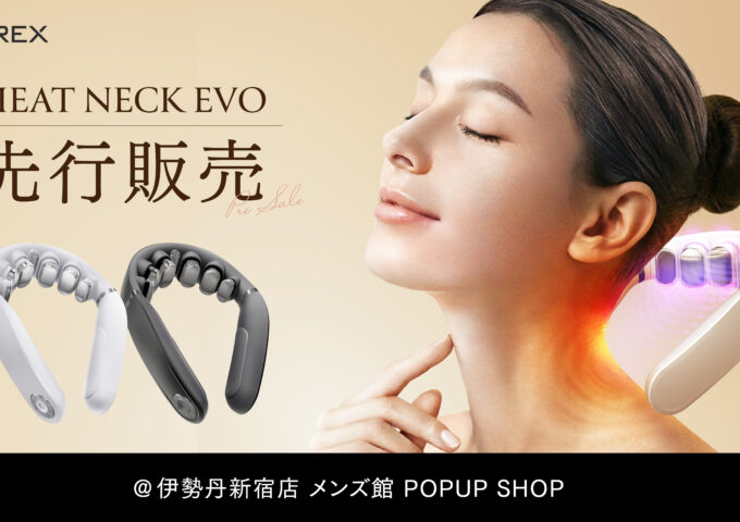 【MYTREX】伊勢丹新宿店 メンズ館で本日先行解禁！人気シリーズ最新モデルをPOPUP限定発売