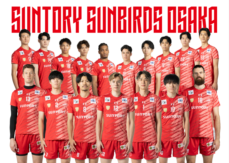 男子バレーボールチーム「サントリーサンバーズ大阪」とオフィシャルサプライヤー契約を締結