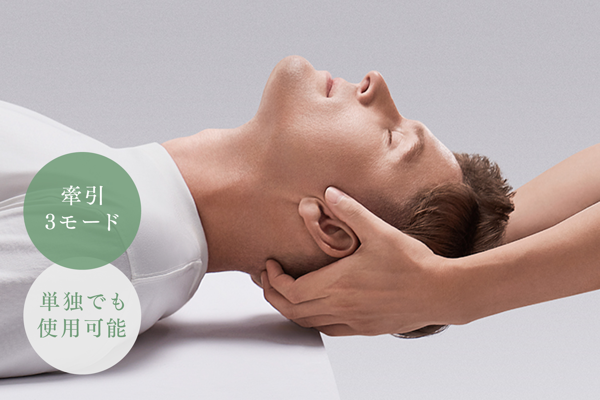 首ケアが第2世代へ。つらい目や首の悩みの根本に向き合って進化した「RESET NECK」誕生。