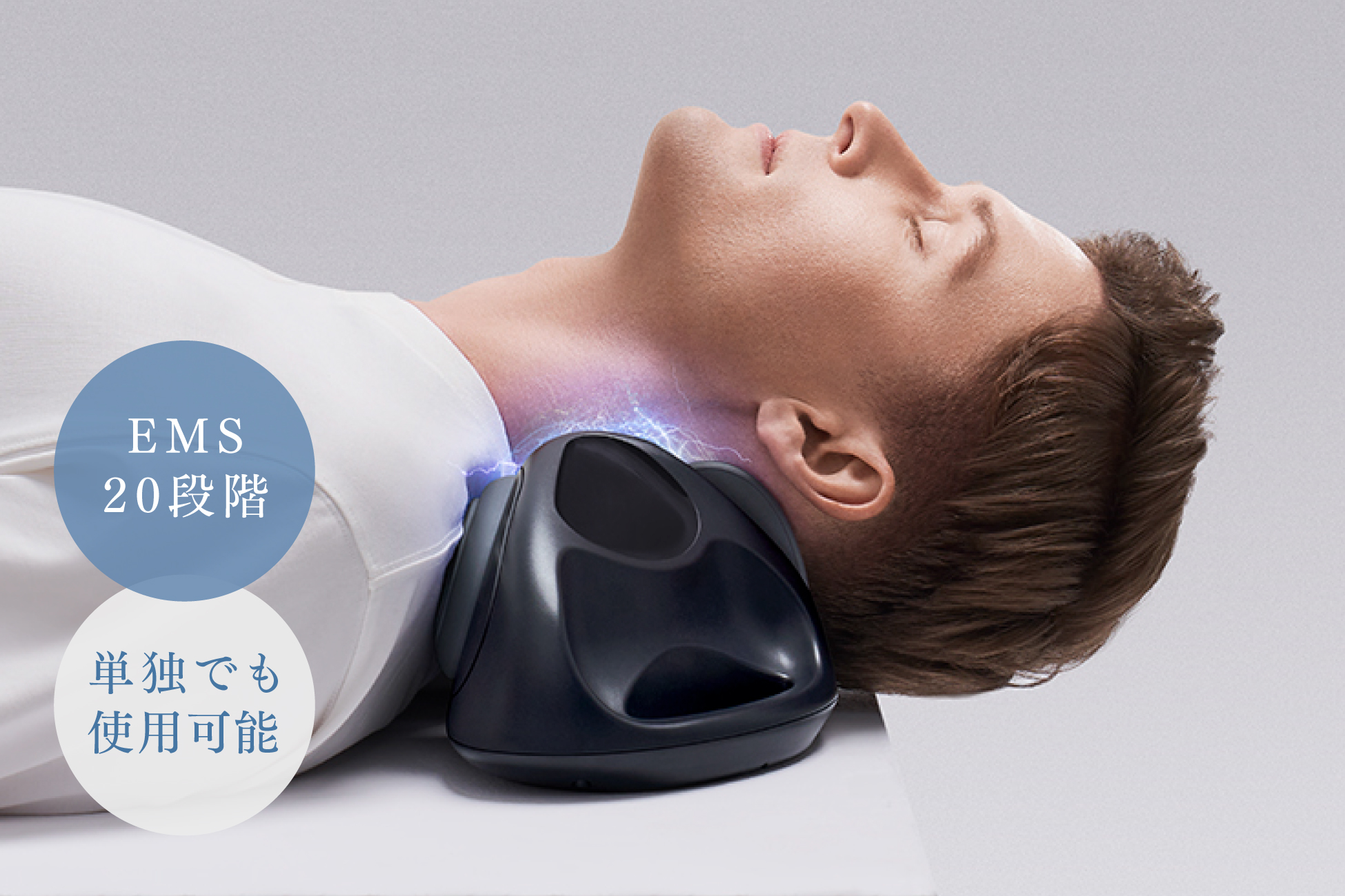 首ケアが第2世代へ。つらい目や首の悩みの根本に向き合って進化した「RESET NECK」誕生。