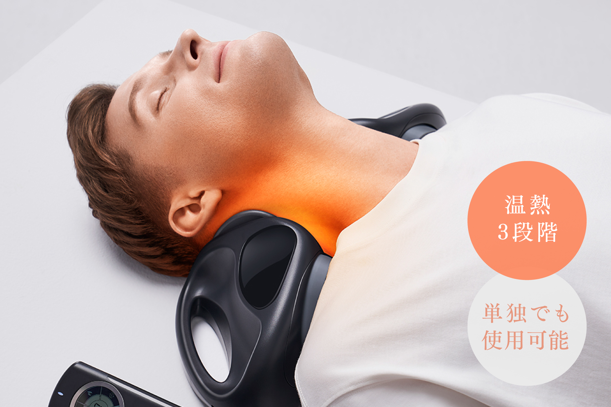 首ケアが第2世代へ。つらい目や首の悩みの根本に向き合って進化した「RESET NECK」誕生。