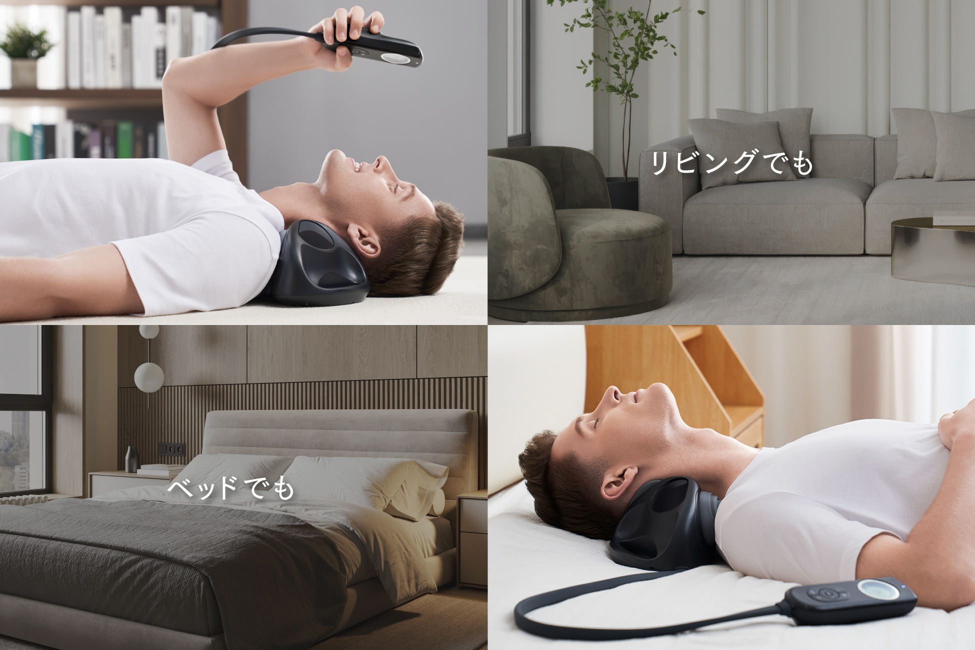 首ケアが第2世代へ。つらい目や首の悩みの根本に向き合って進化した「RESET NECK」誕生。