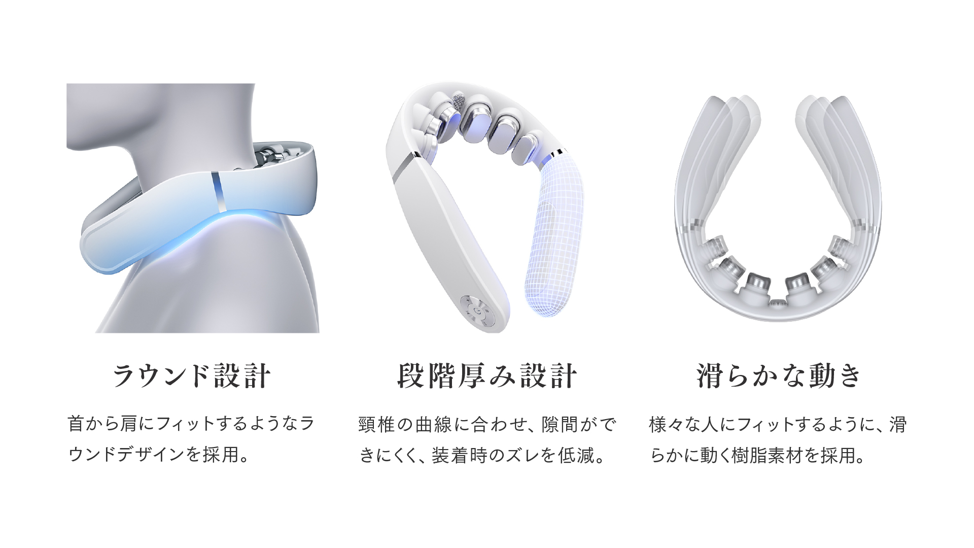 MYTREX ネックケアシリーズが進化。“振動×EMS×W温熱” を融合したハイブリッドモデル「HEAT NECK EVO」誕生