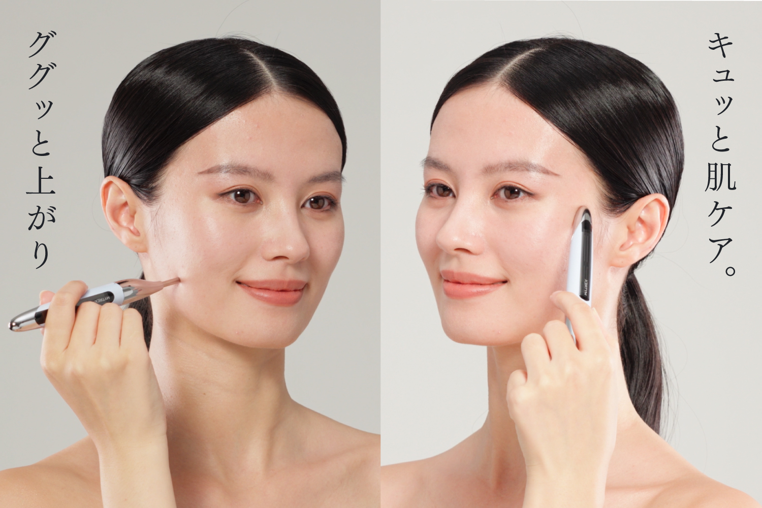 1本でほぐしケアと美肌ケアを実現。圧力を切り替えられるペン型美顔器『SHAPE POINTER』誕生。