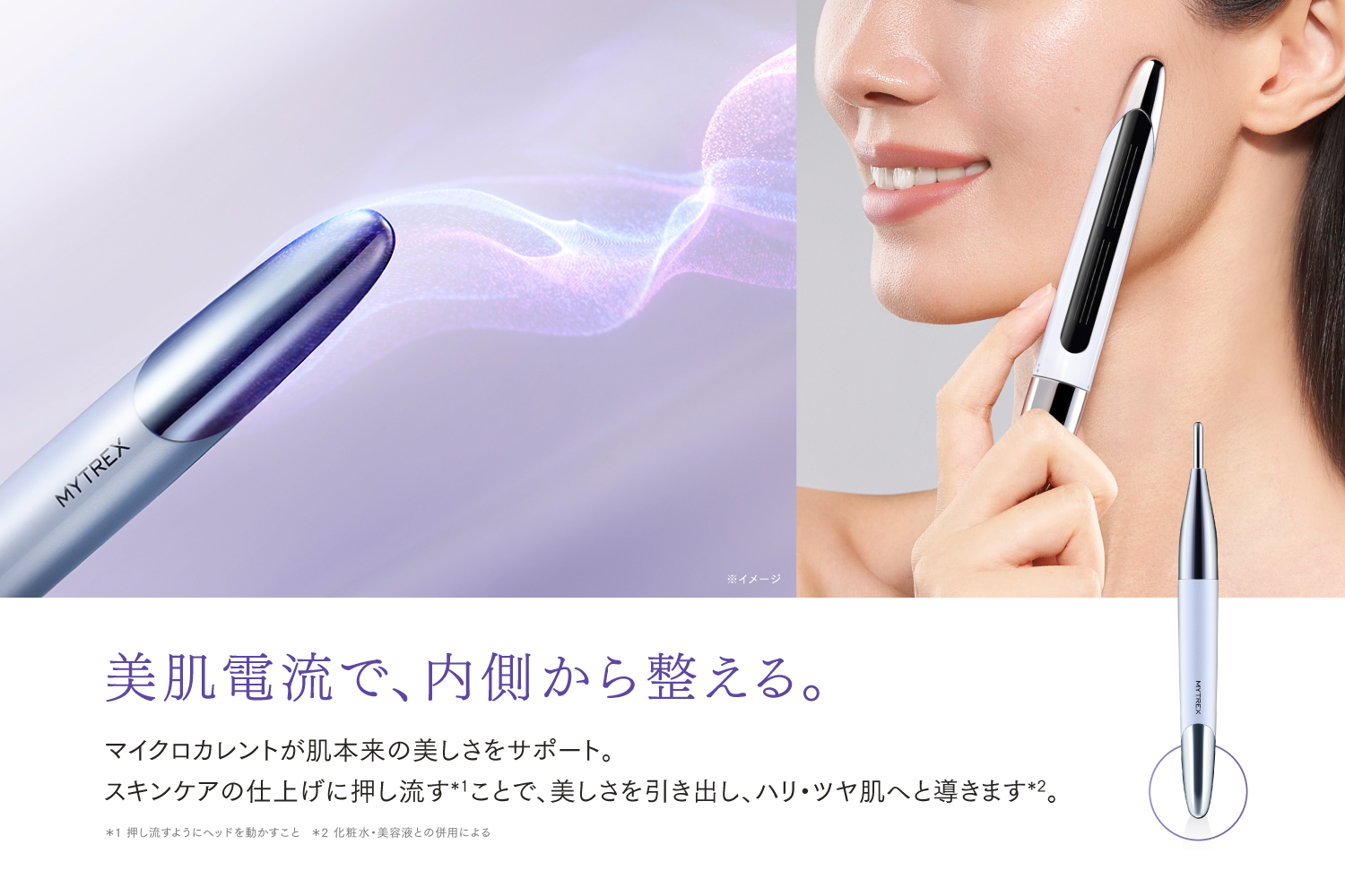 1本でほぐしケアと美肌ケアを実現。圧力を切り替えられるペン型美顔器『SHAPE POINTER』誕生。