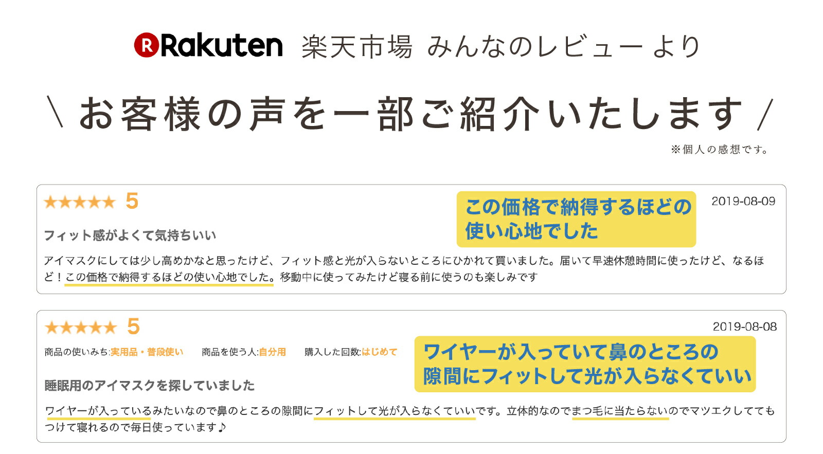 楽天市場 Mytrex Eye Air アイマスク 遮光 3d ノーズワイヤー入 遮光性抜群 マイトレックス アイエア 睡眠 マツエク まつエク 立体 構造 目元 洗濯ok 旅行 移動 スリープマスク フィット 御祝 バレンタイン プレゼント ギフト 創通メディカル Mytrex公式ショップ 楽天市場店