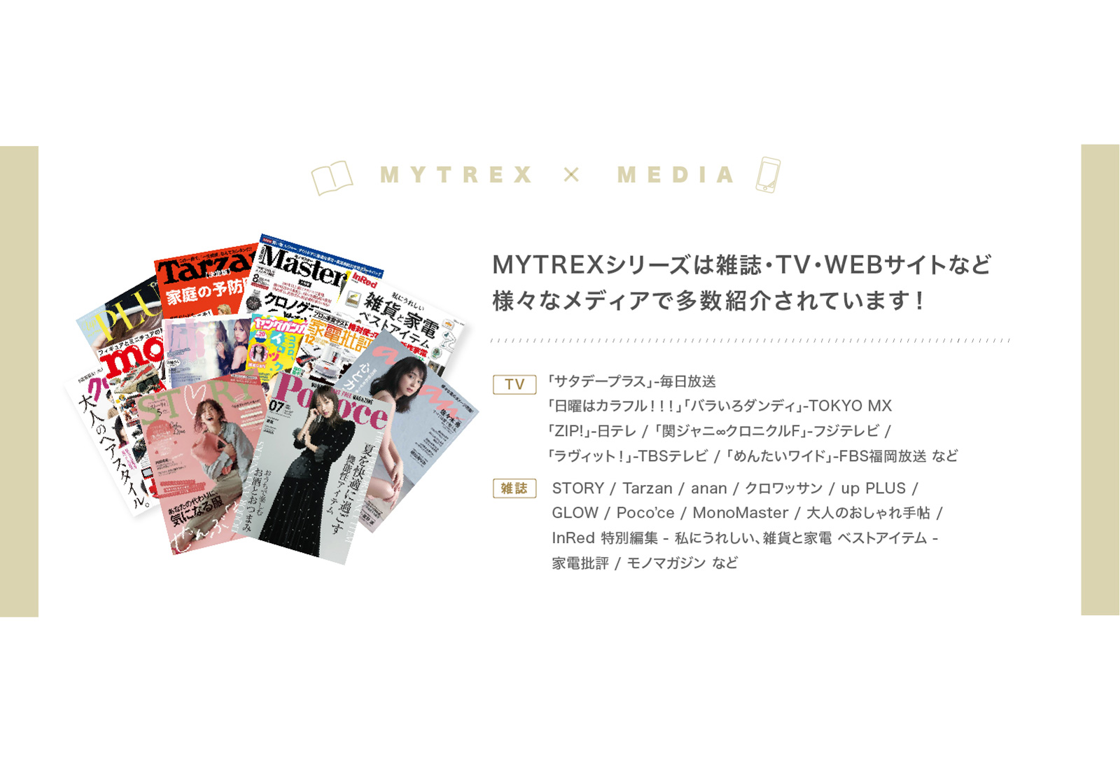 楽天市場 楽天1位 Mytrex公式 ホットアイマスク 繰り返し 使える 充電 式 ホット アイマスク コードレス 目元ケア Mytrex Eye 遠赤外線 蒸気熱 温熱 グラフェン リフレッシュ 遮光 御祝 母の日 父の日 プレゼント 実用的 ギフト 誕生日 マイトレックス アイプラス