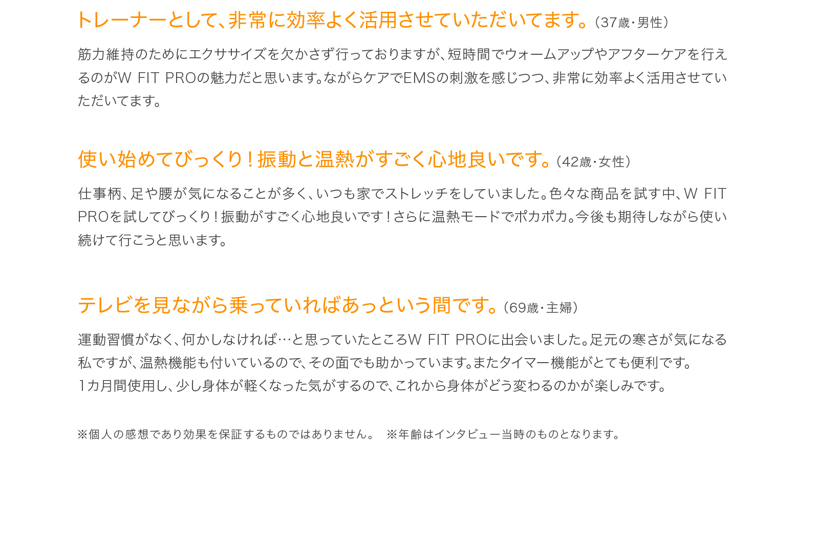 楽天市場 楽天1位 Mytrex公式 メディアで続々紹介 Ems ぶるぶる 振動マシン 振動 トレーニング マシン フット ケア クリスマス ギフト ダイエット器具 補助 温熱 足裏 腹筋 Ems 足 ヒップ 足腰 静音 健康器具 運動器具 フィット プロ マイトレックス W Fit Pro Ems